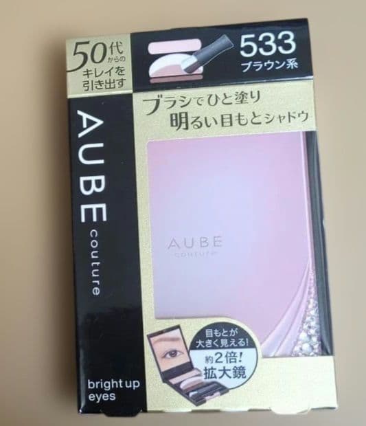 オーブ クチュール ブライトアップアイズ 533 ブラウン系