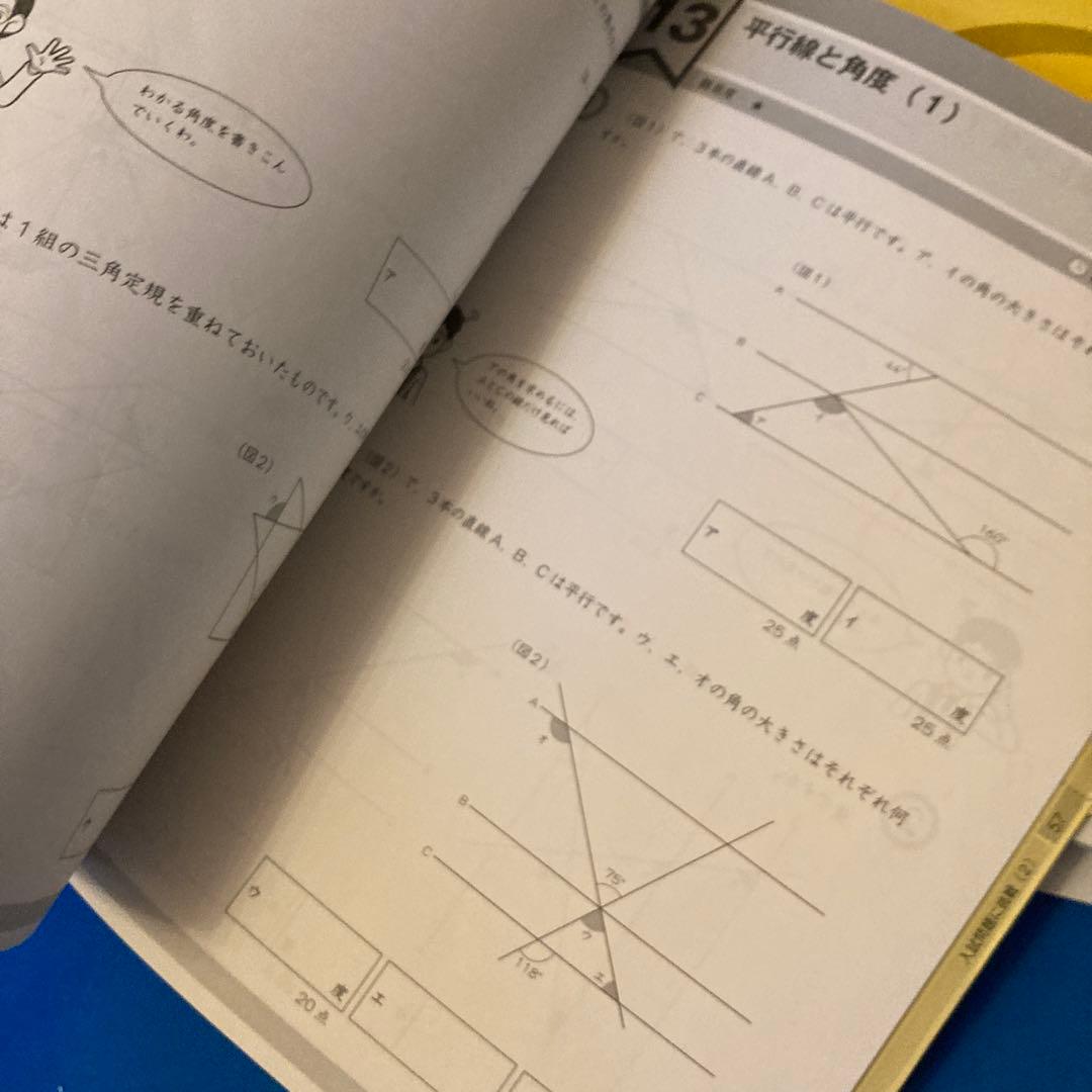 グノーブルワークアウト4年G脳、2〜30