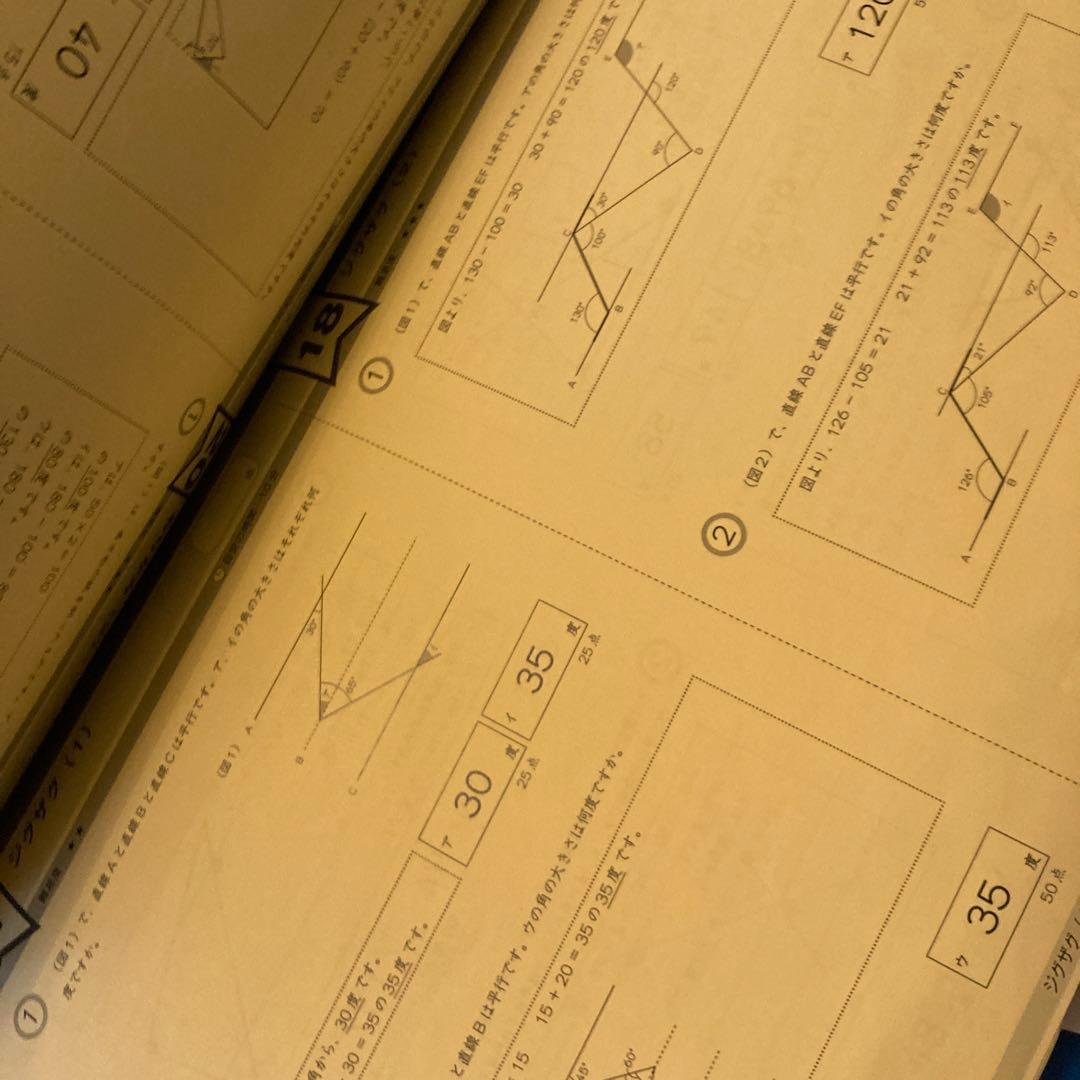 グノーブルワークアウト4年G脳、2〜30