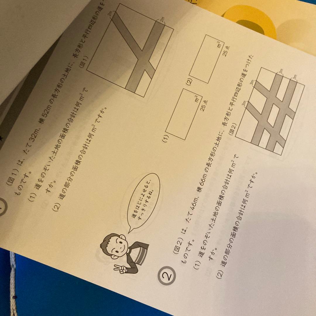 グノーブルワークアウト4年G脳、2〜30
