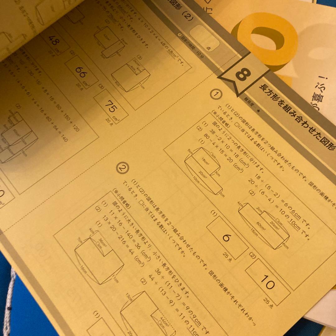 グノーブルワークアウト4年G脳、2〜30