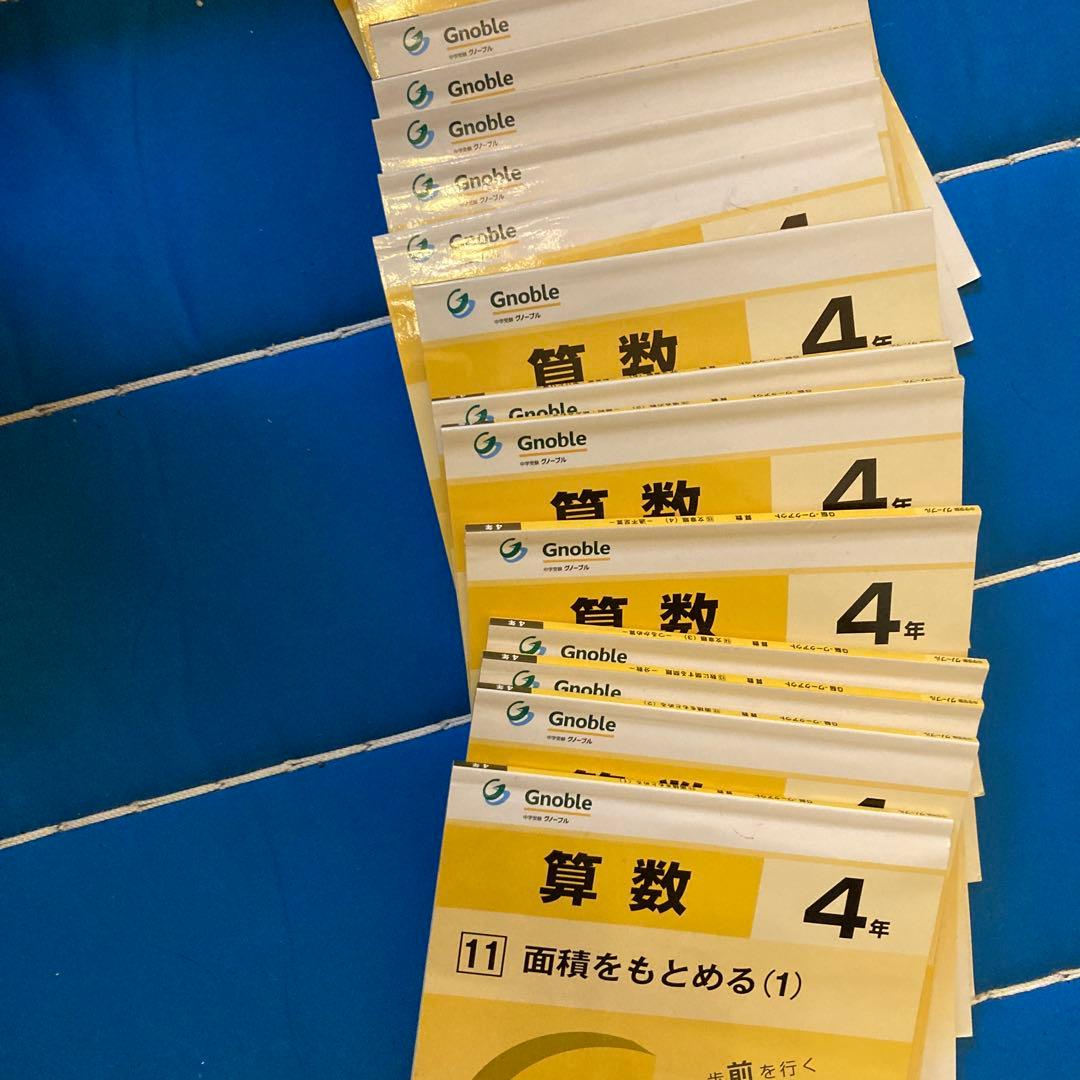 グノーブルワークアウト4年G脳、2〜30