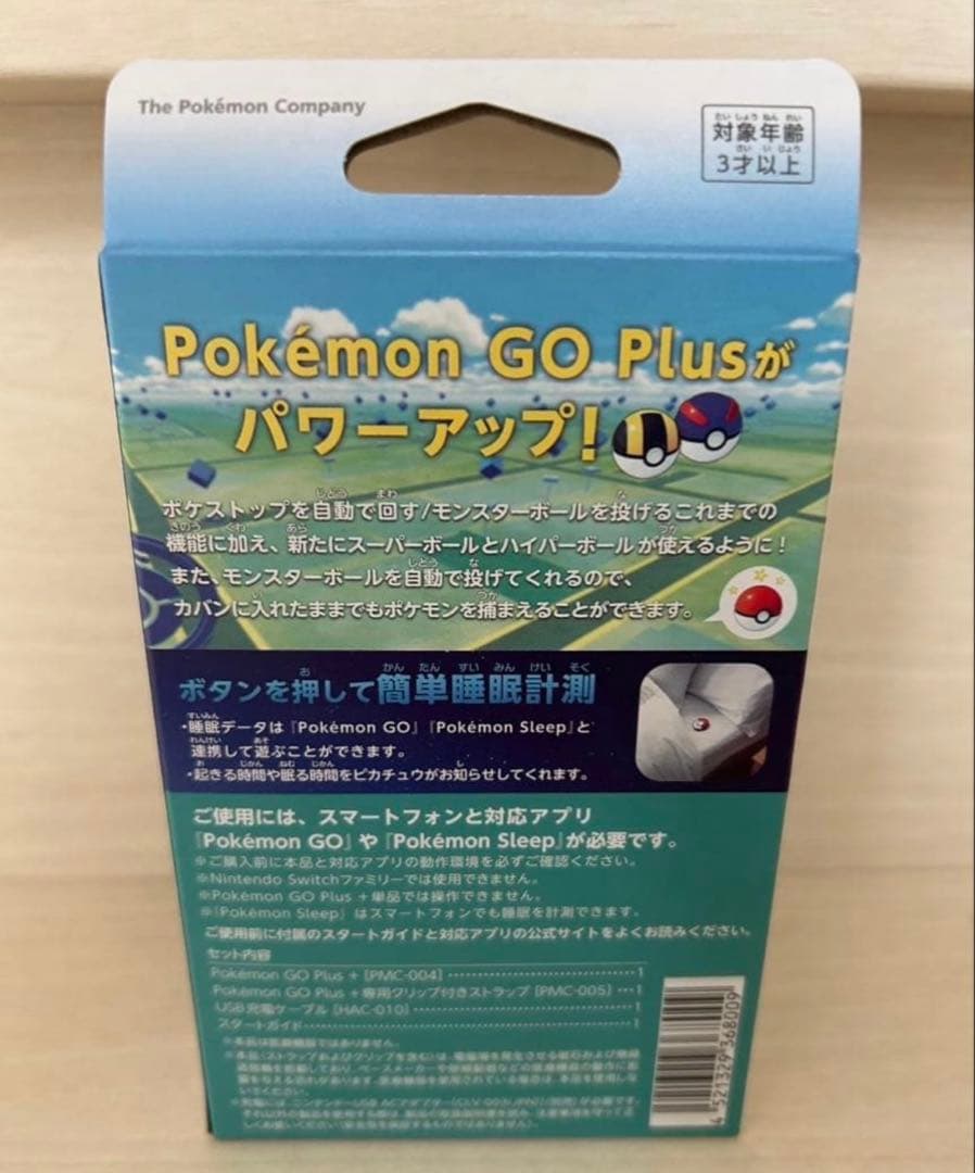 【新品】 Pokemon GO PLUS+ ポケモン ゴー プラスプラス⑦
