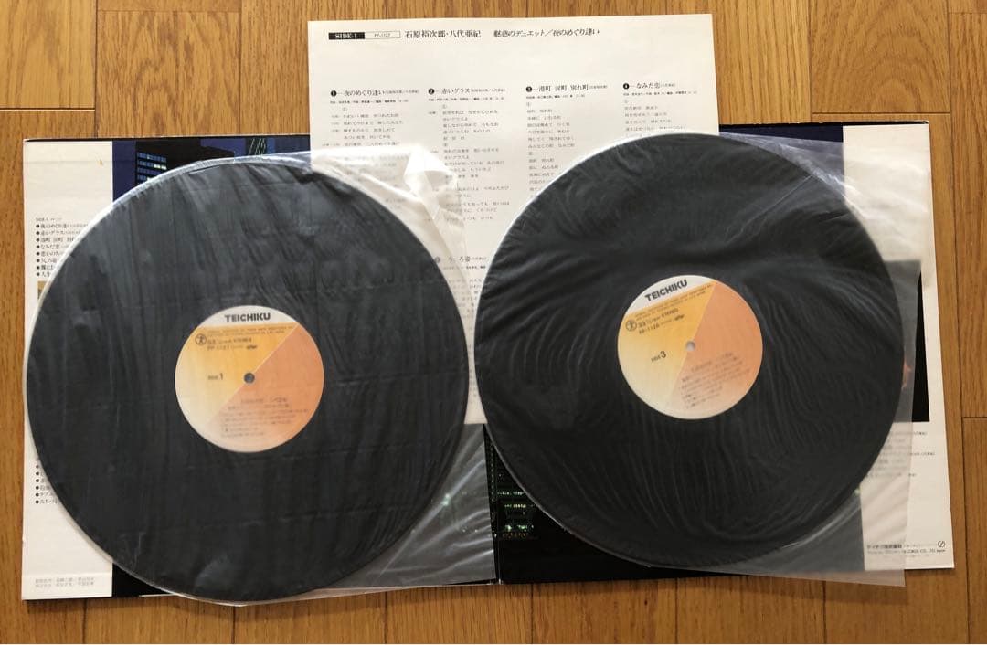 石原裕次郎　八代亜紀　魅惑のデュエット　夜のめぐり逢い　LPレコード　サイン色紙