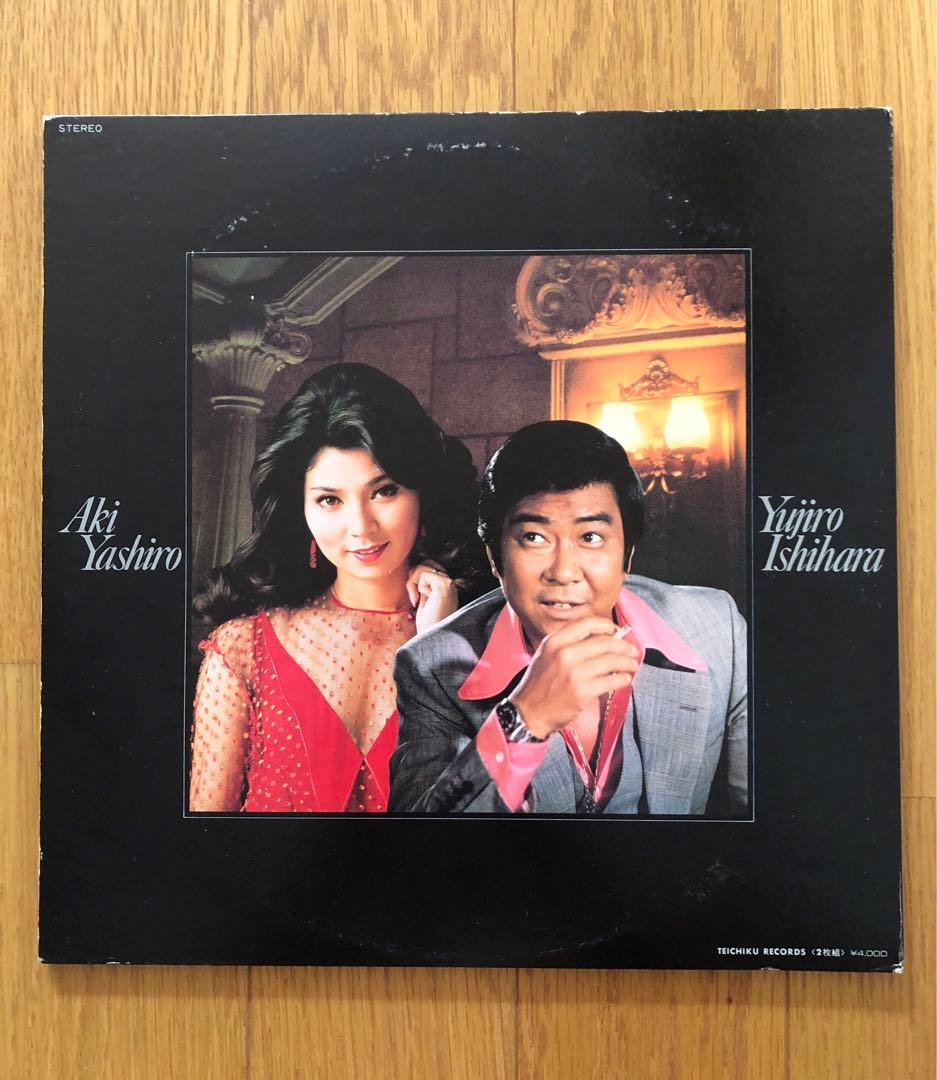 石原裕次郎　八代亜紀　魅惑のデュエット　夜のめぐり逢い　LPレコード　サイン色紙