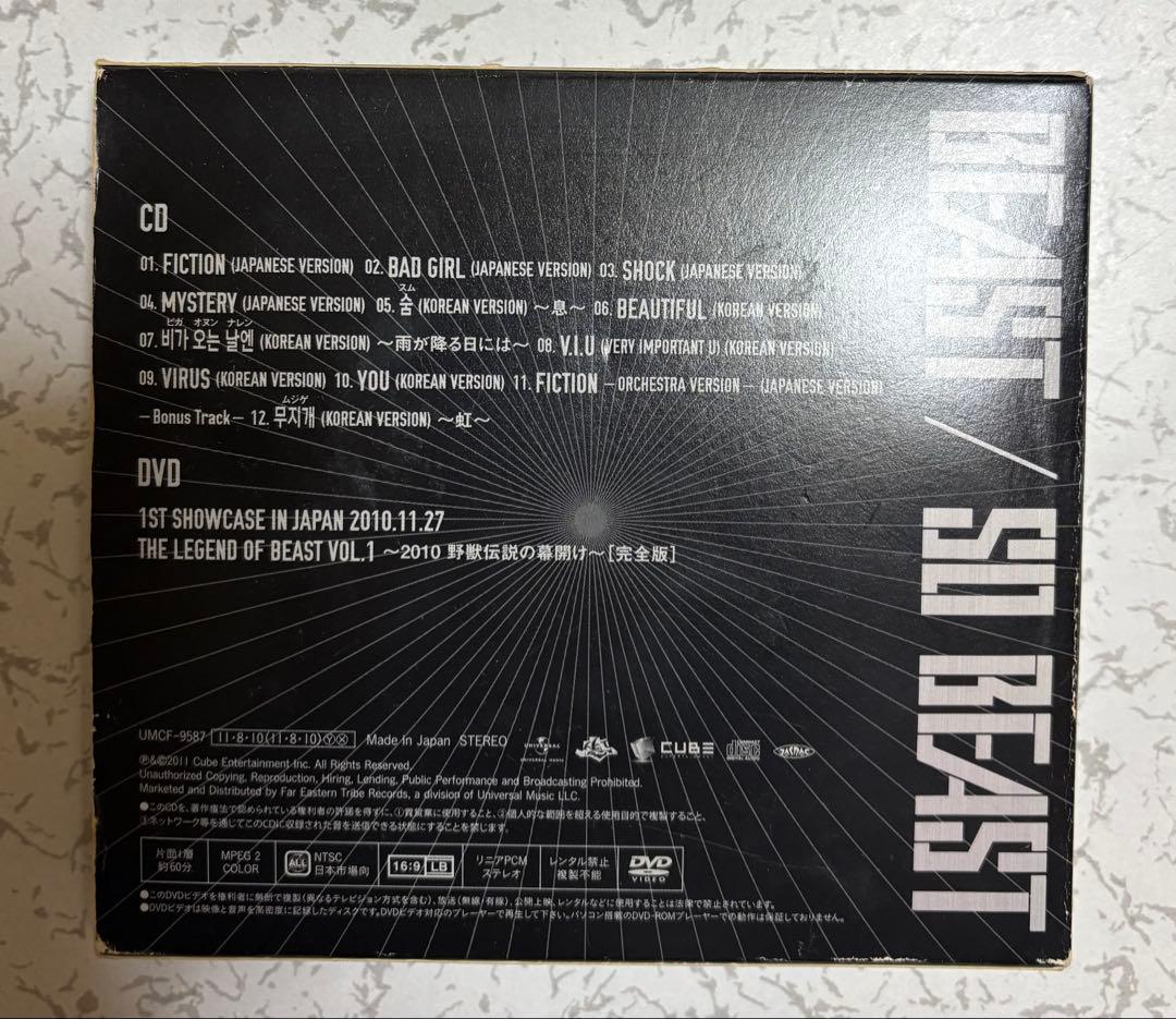 BEAST アルバム