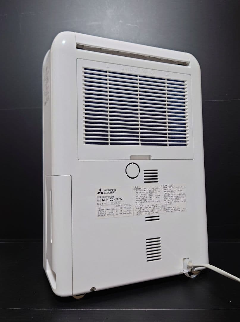 美品 三菱電機 MJ-120KX-W 除湿機 3Dムーブアイ