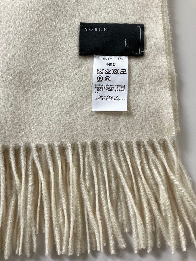 NOBLEノーブル　カシミヤストール