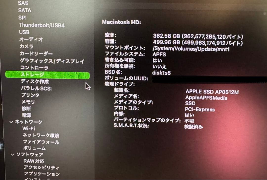 美品完品 Mac mini 2018 / Core i5 16GB 512GB