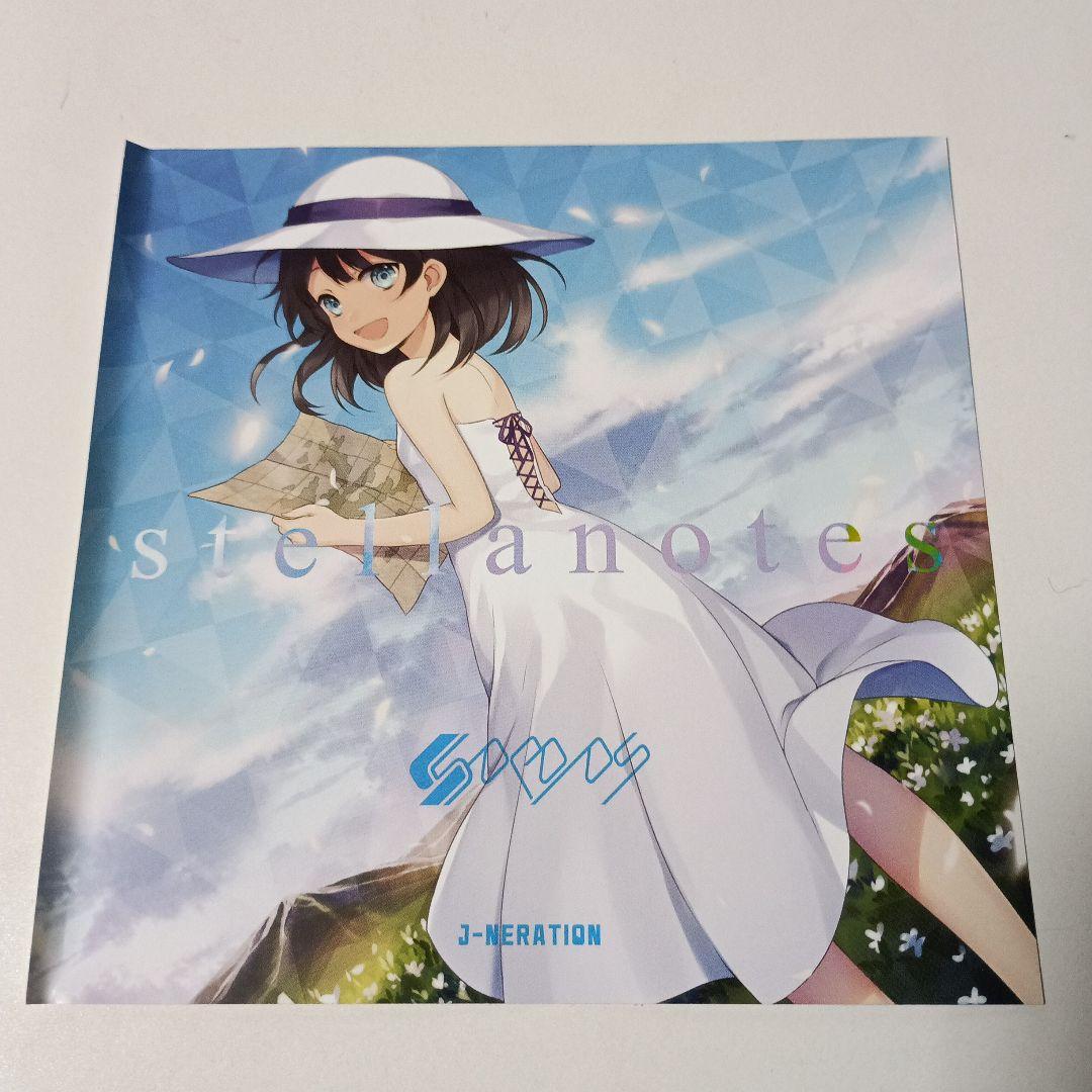 stellanotes J-NERATION Sanaas　同人アルバムCD