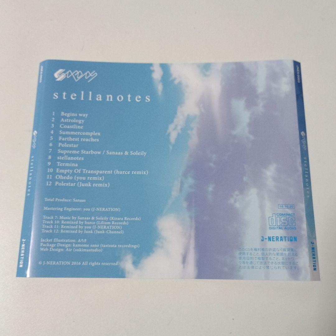 stellanotes J-NERATION Sanaas　同人アルバムCD