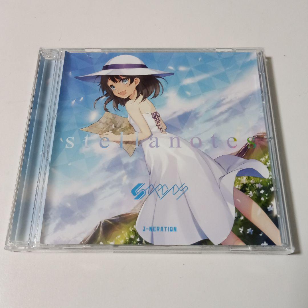 stellanotes J-NERATION Sanaas　同人アルバムCD
