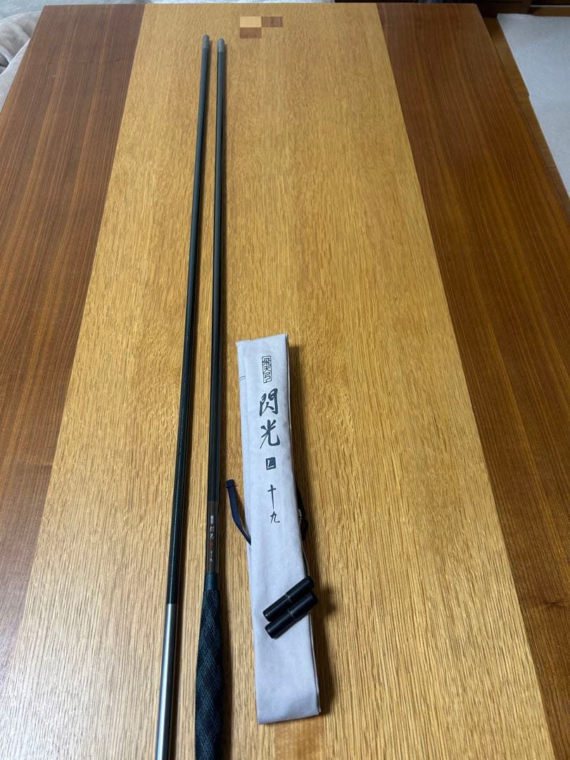 シマノSHIMANO閃光L19尺 美品