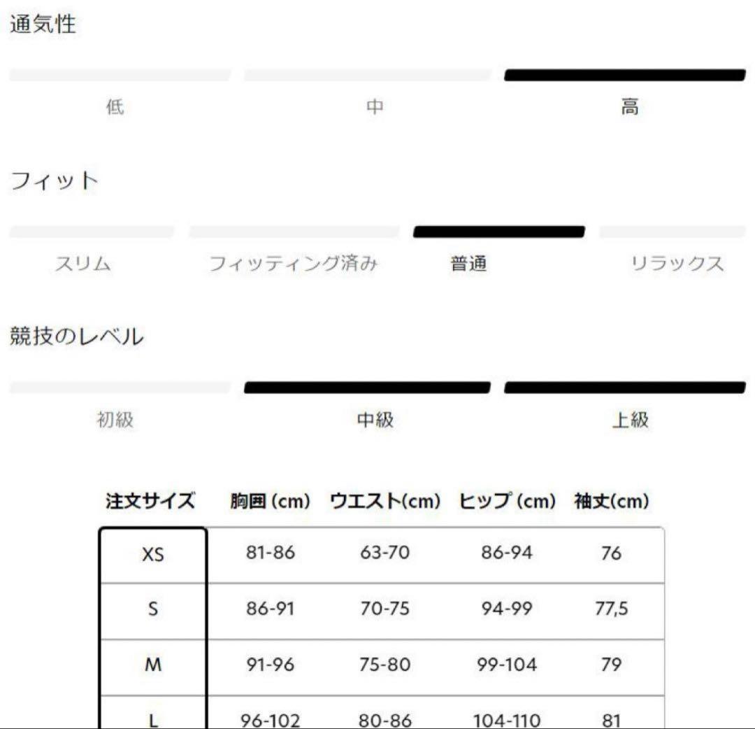 サロモン　スノボー　スキー　ウェアパンツ　ウェア　ツナギ　オーバーオール　L