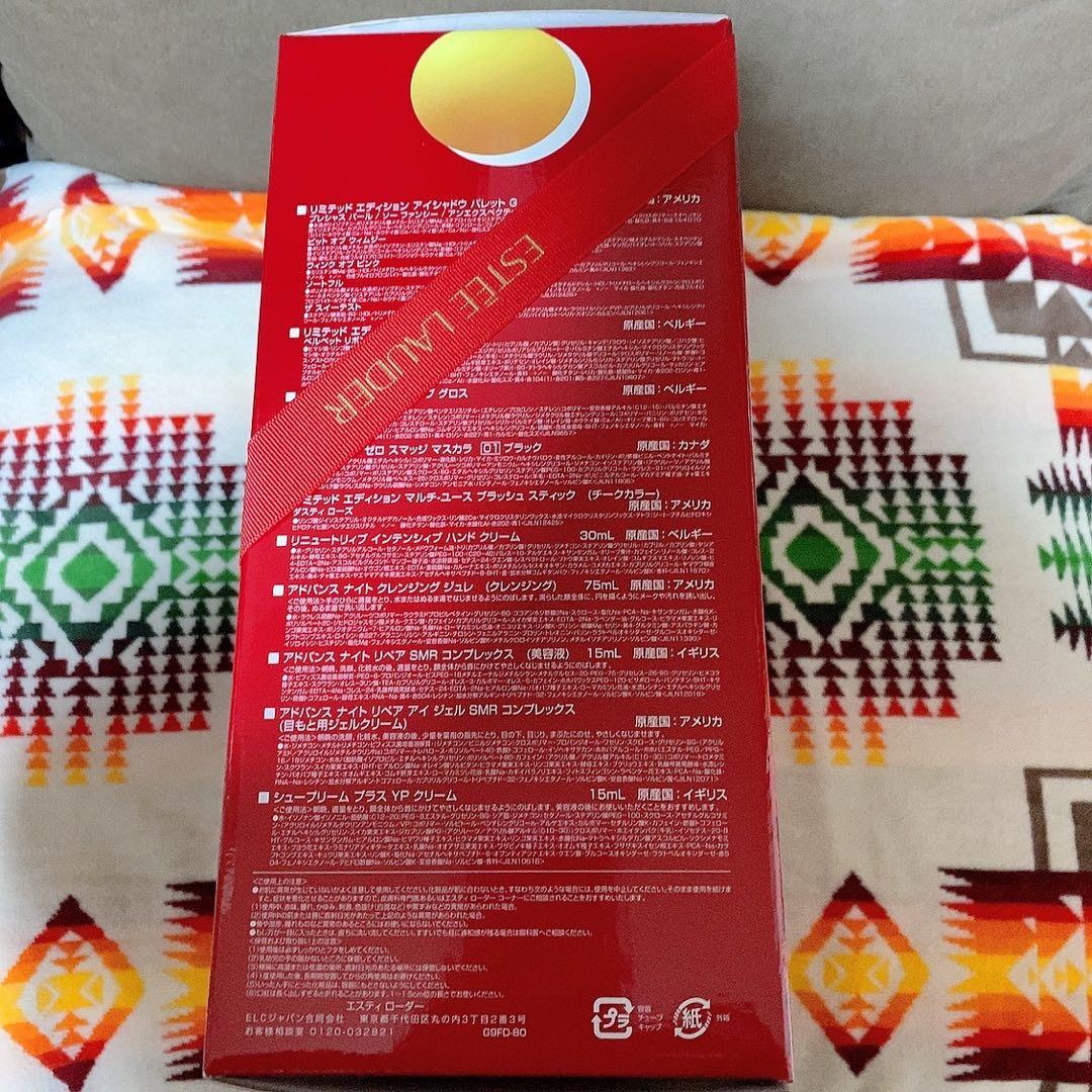 ESTEE LAUDER 2025 ホリデースペシャルセット