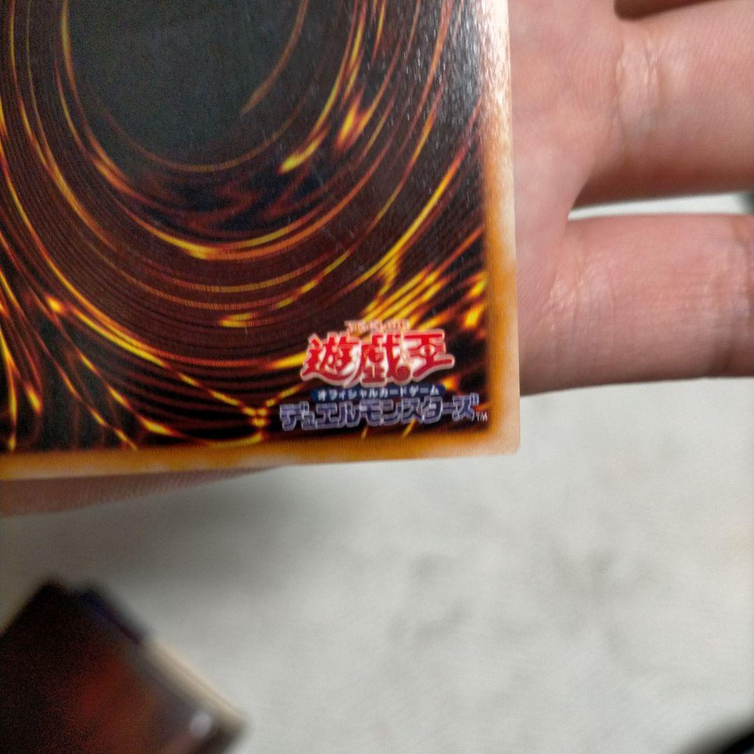 初期ブルーアイズホワイトドラゴン（サイヤスコレクション整理中）