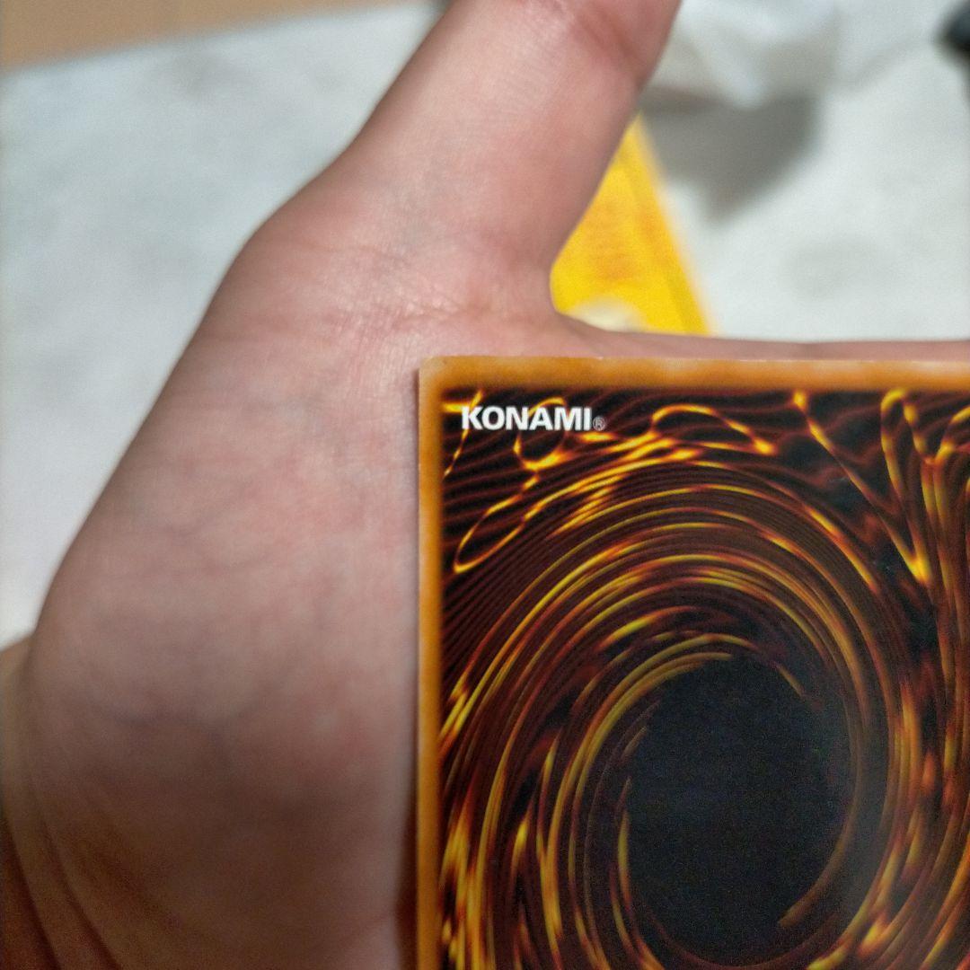 初期ブルーアイズホワイトドラゴン（サイヤスコレクション整理中）