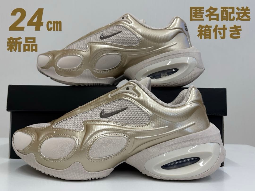 NIKE エアマックス　ミューズ　メタリックシルバー　24㎝