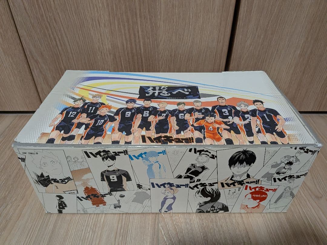 ハイキュー　全巻