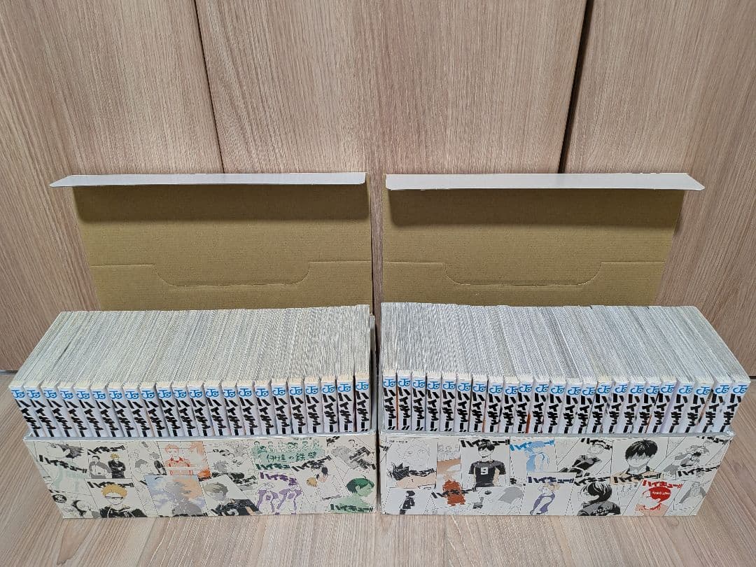 ハイキュー　全巻