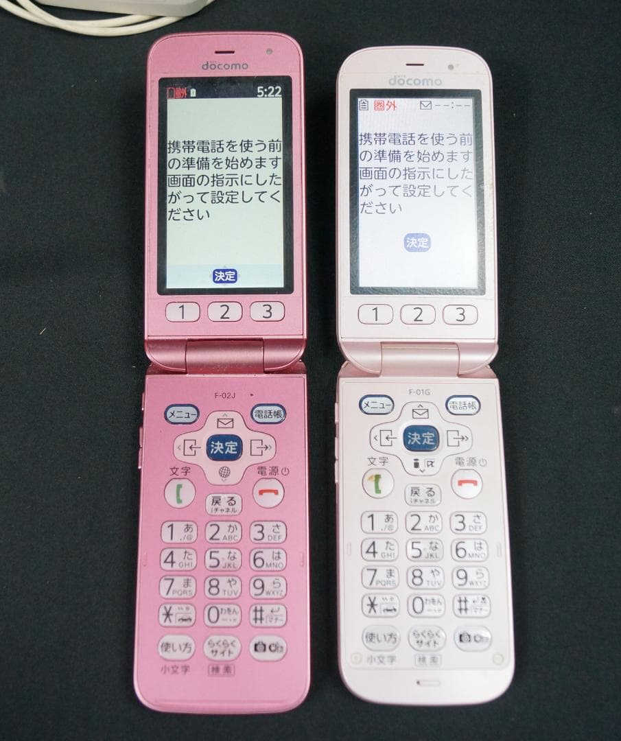 ドコモ らくらくホン F-02J+F-01G ピンク 通電動作OK初期化済