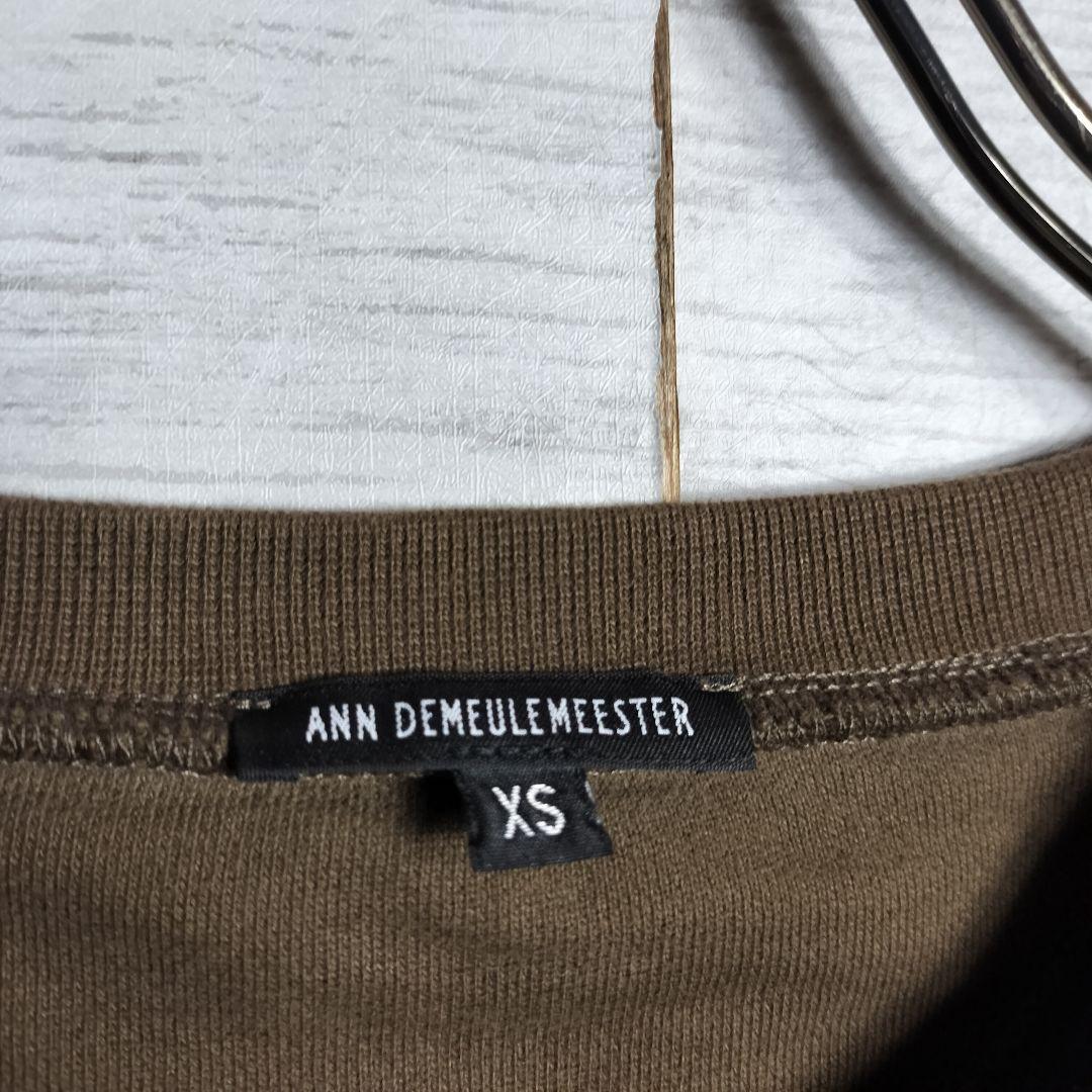 ANN DEMEULEMEESTER 異素材レイヤード スウェット ドッキング