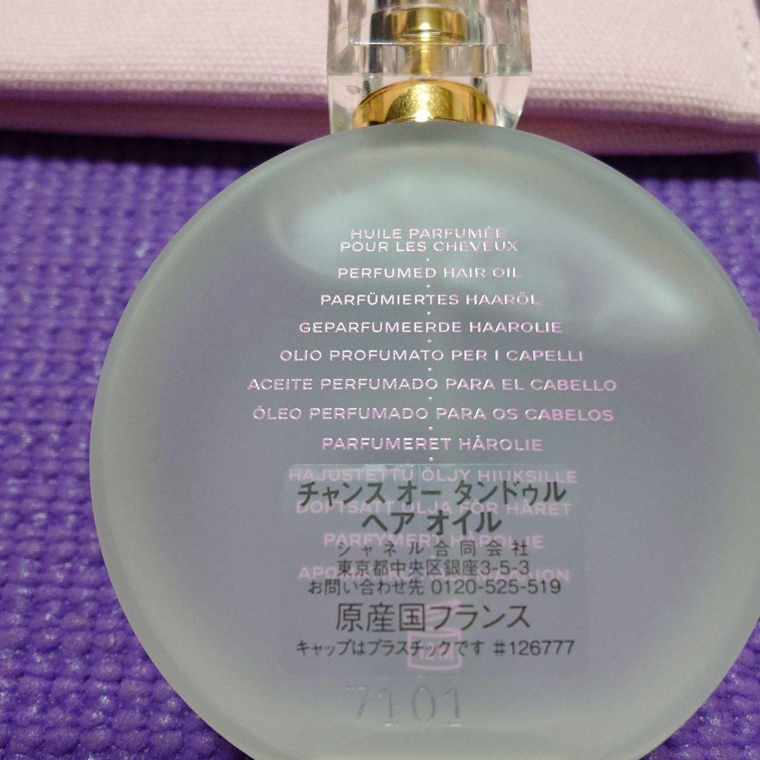 CHANEL ポーチ＆リップクリーム＆ヘアミスト＆ヘアオイル