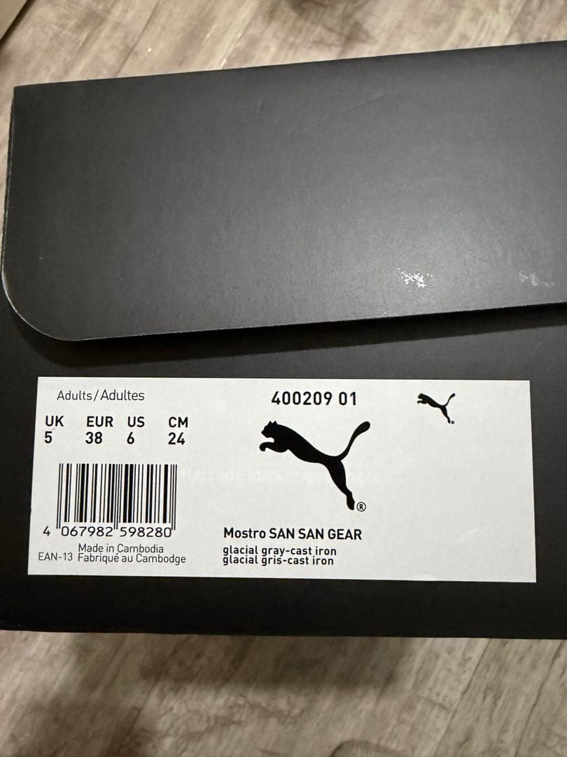 sansangear puma スニーカー