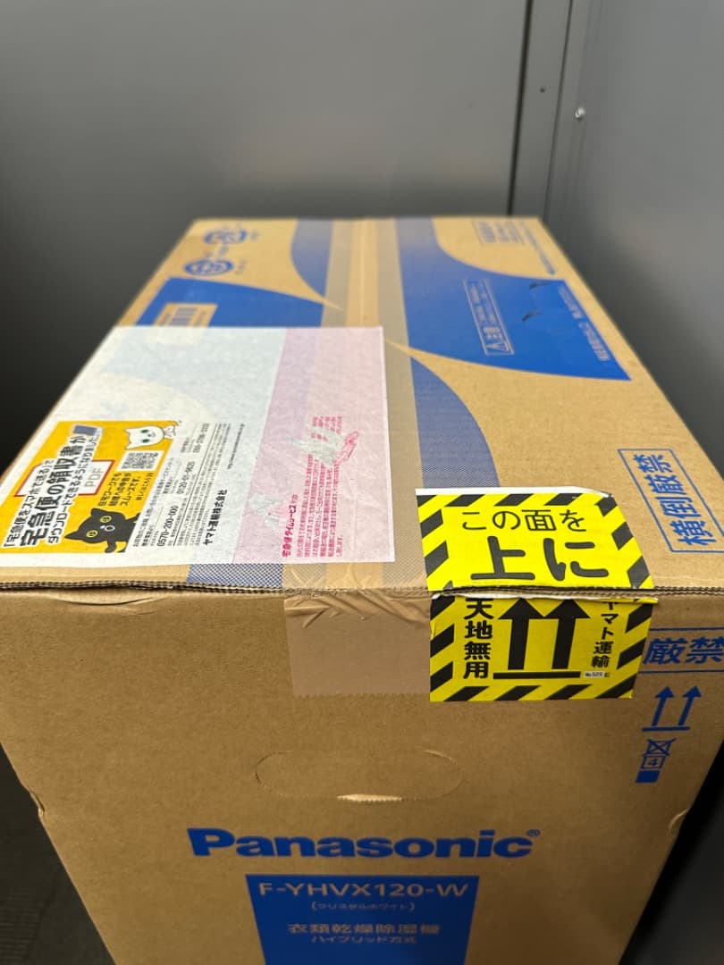 パナソニック ハイブリッド式衣類乾燥除湿機　F-YHVX120