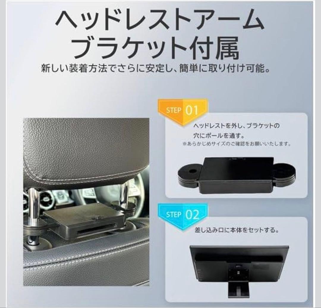 ヘッドレスト リアモニター KEIYO