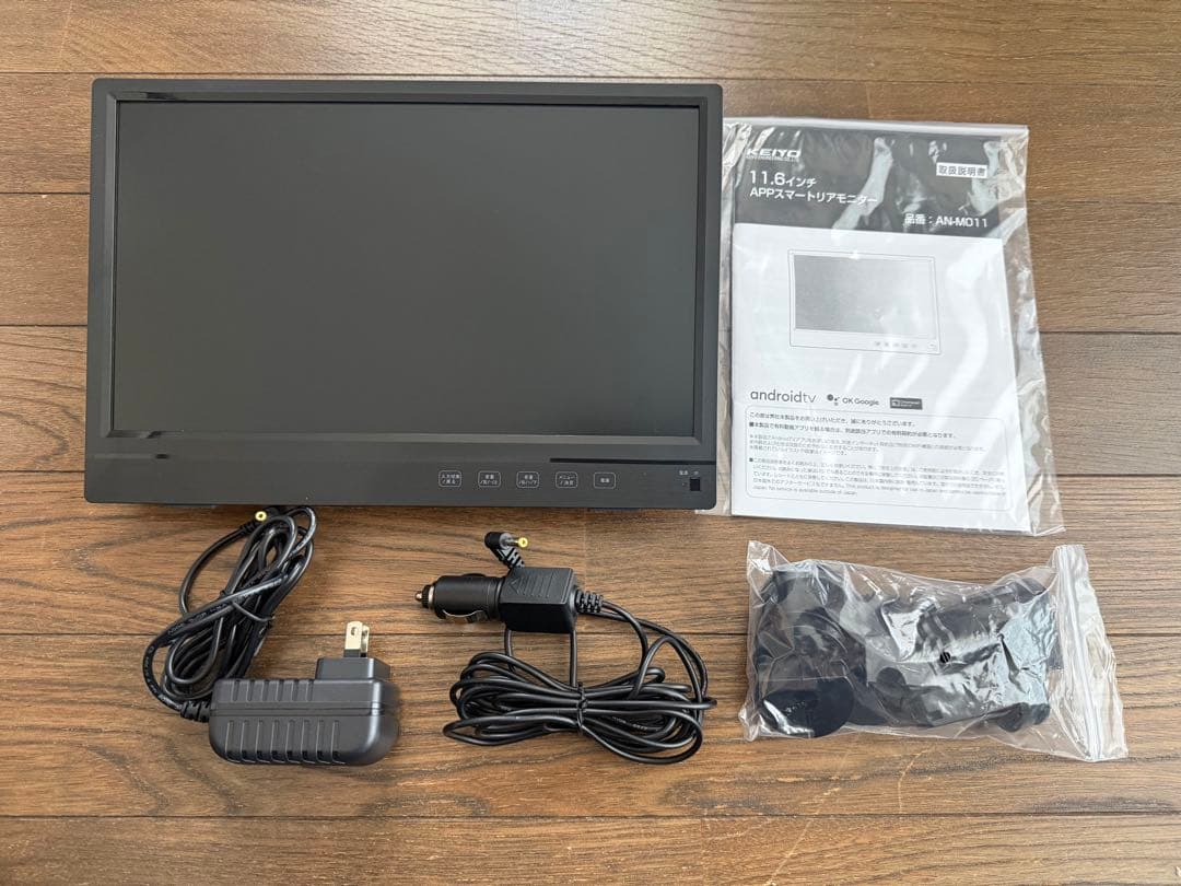 ヘッドレスト リアモニター KEIYO