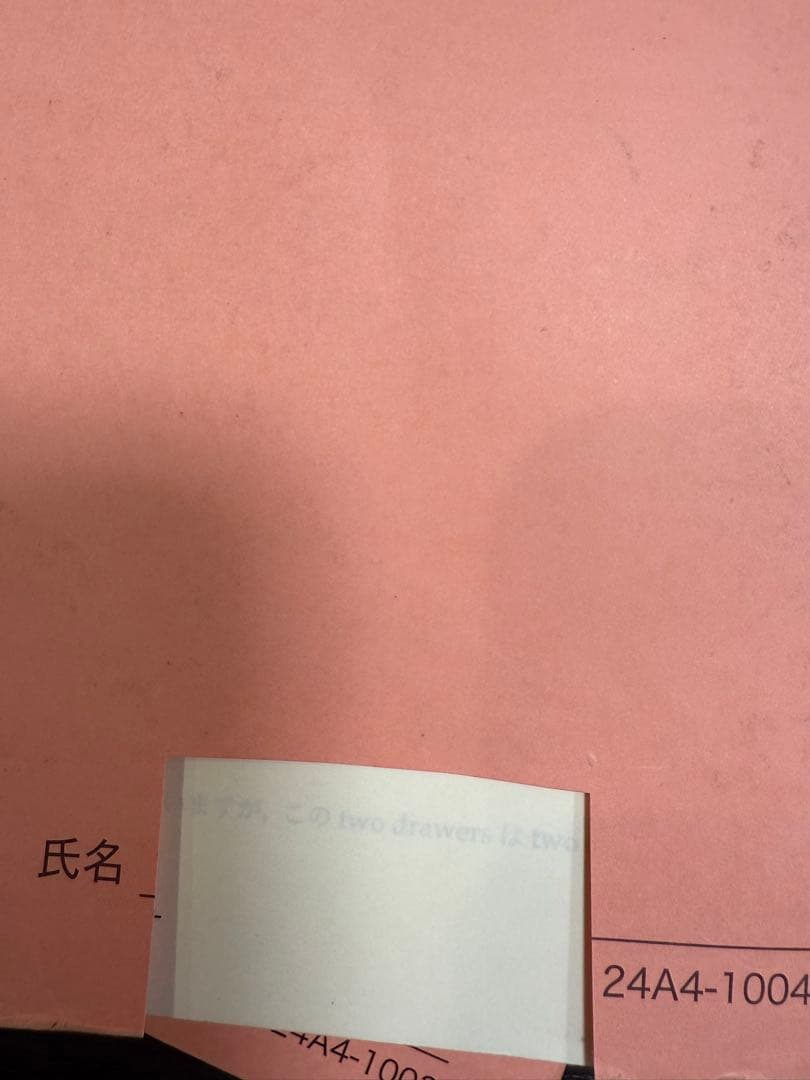 鉄緑会　高一 2024全4册 英語発展講座　英文法・英作文