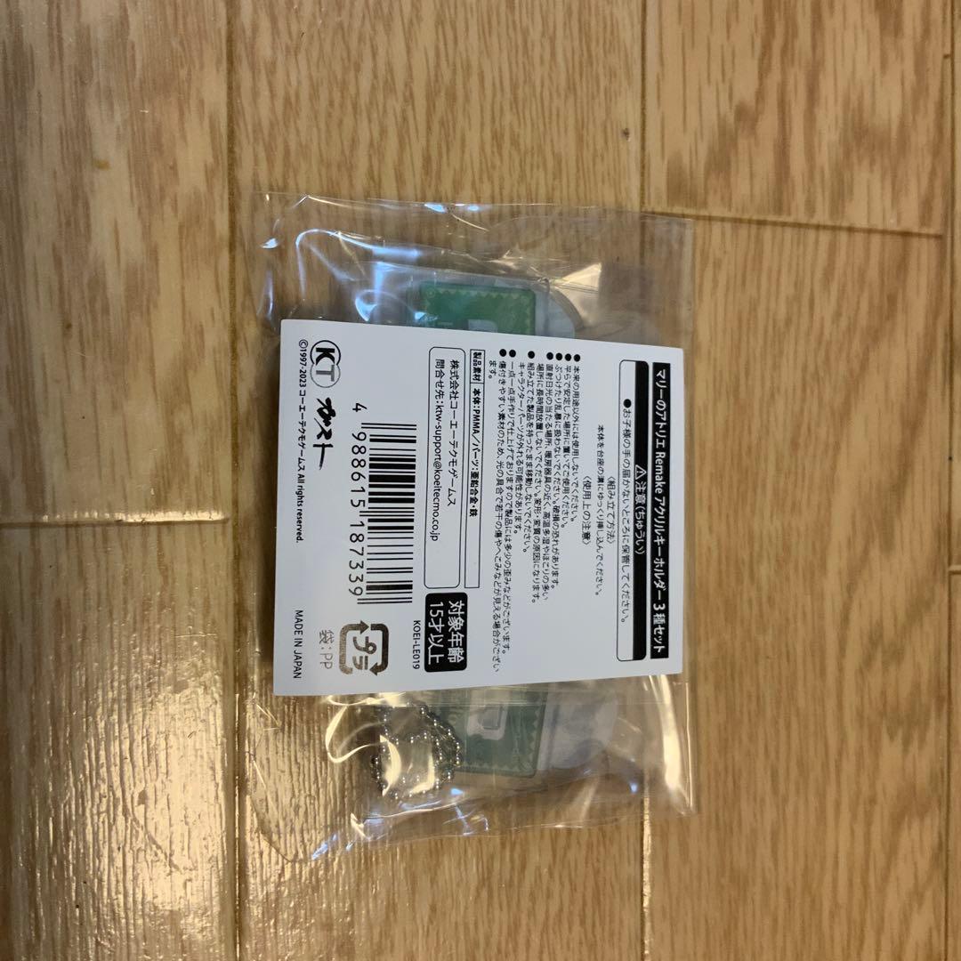 マリーのアトリエ Remake 豪華絢爛　GS最強ギャラクシーコンボセット