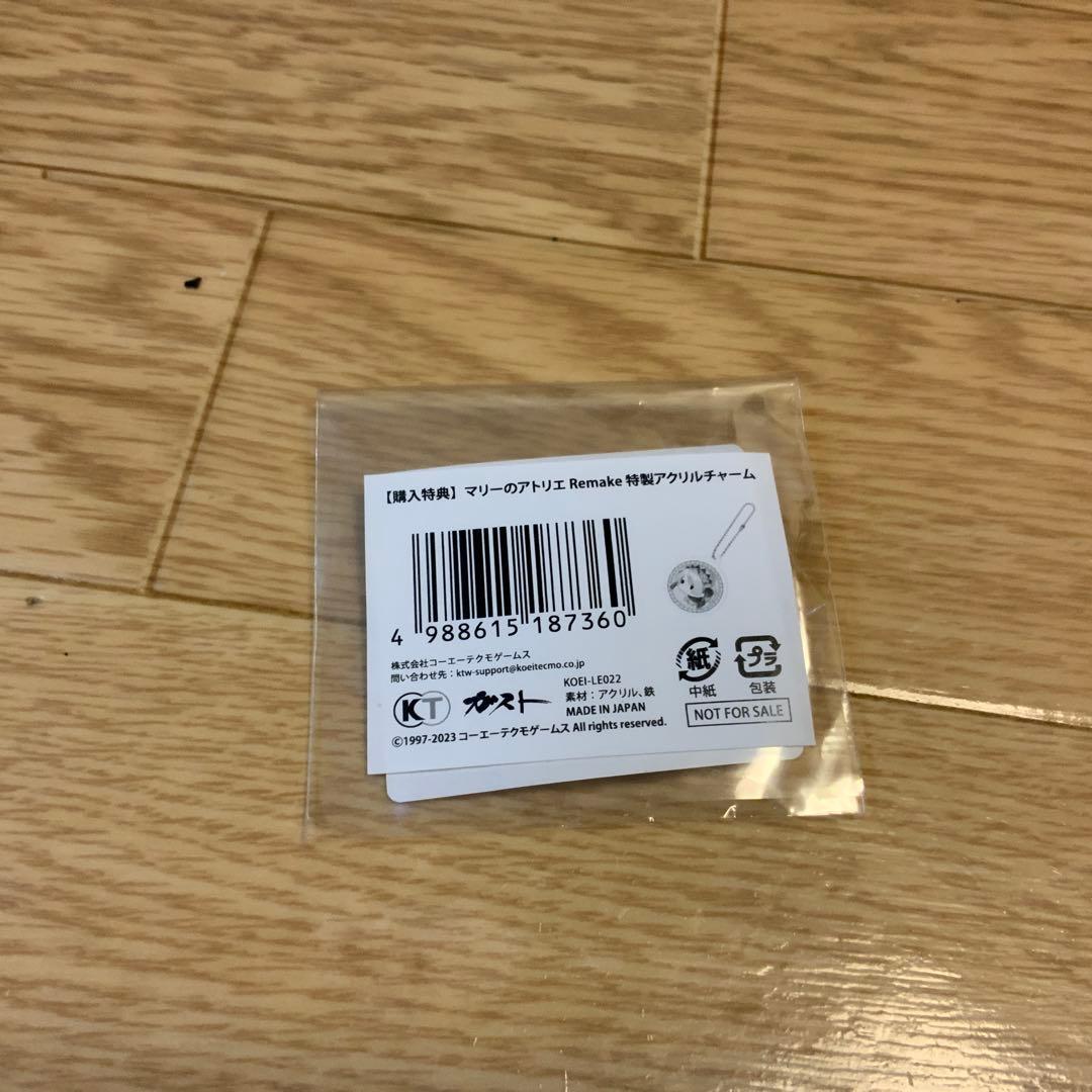 マリーのアトリエ Remake 豪華絢爛　GS最強ギャラクシーコンボセット