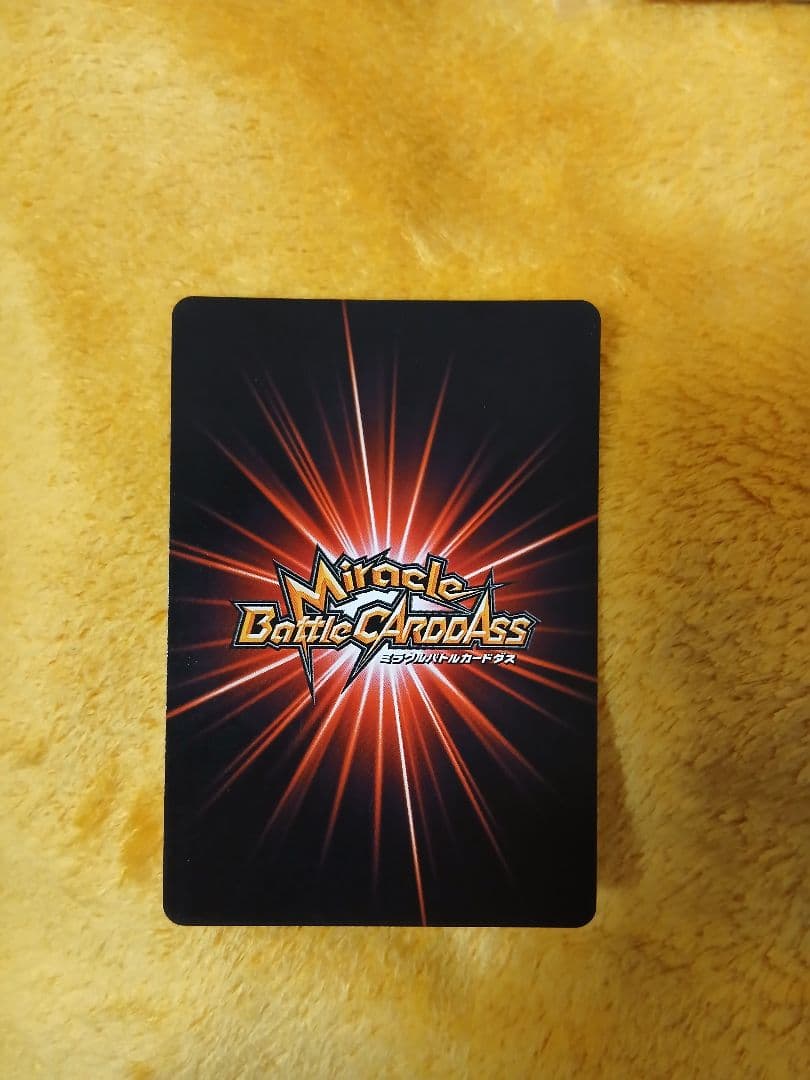 専用品 ドラゴンボール ミラクルバトルカードダス 孫悟空 ブロリー ベジット他