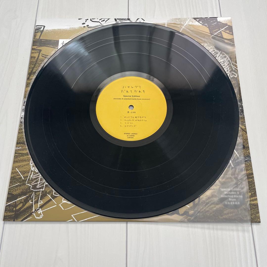 ハナレグミ LP 「だれそかれそ」特別版 直筆サイン入り レコード アナログ