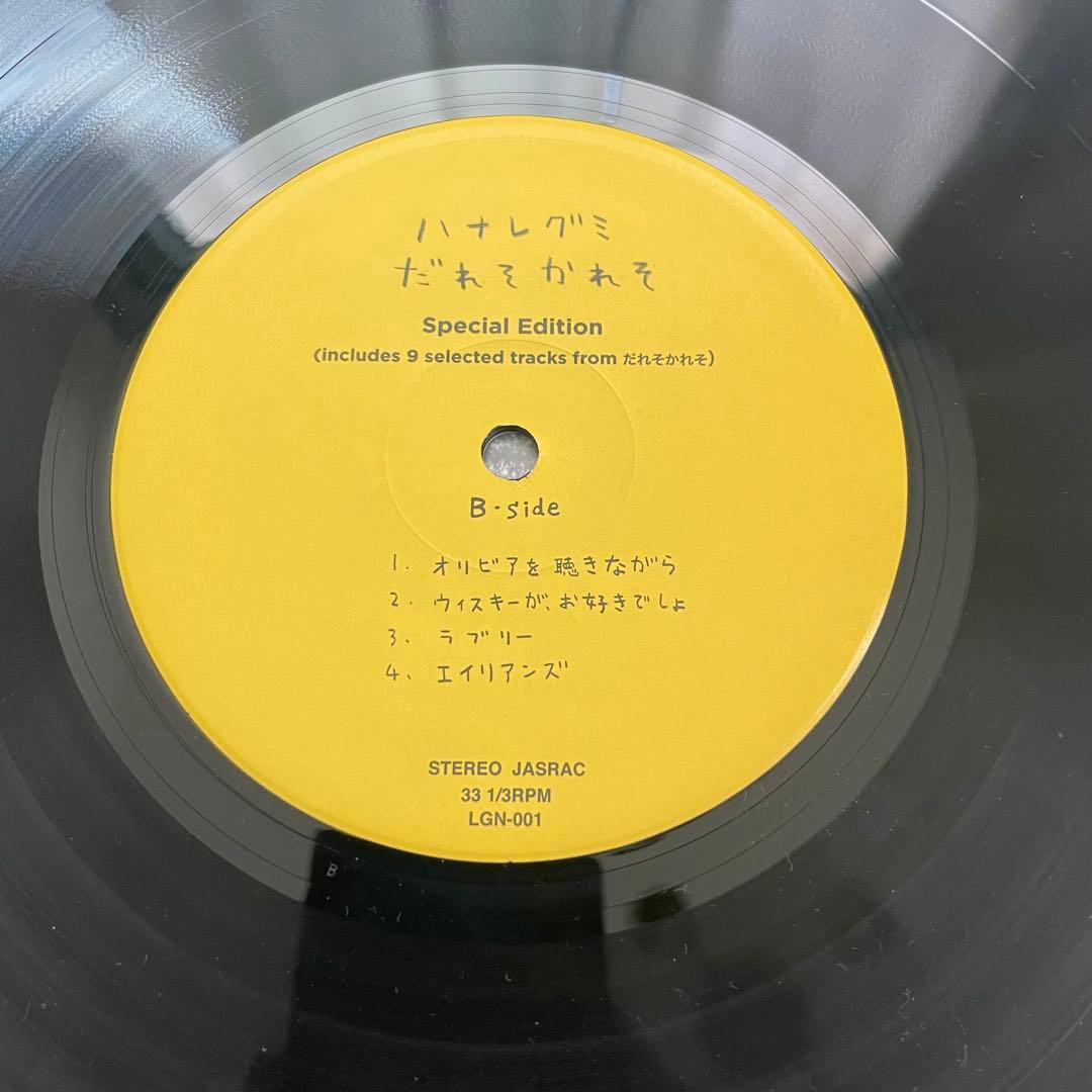 ハナレグミ LP 「だれそかれそ」特別版 直筆サイン入り レコード アナログ