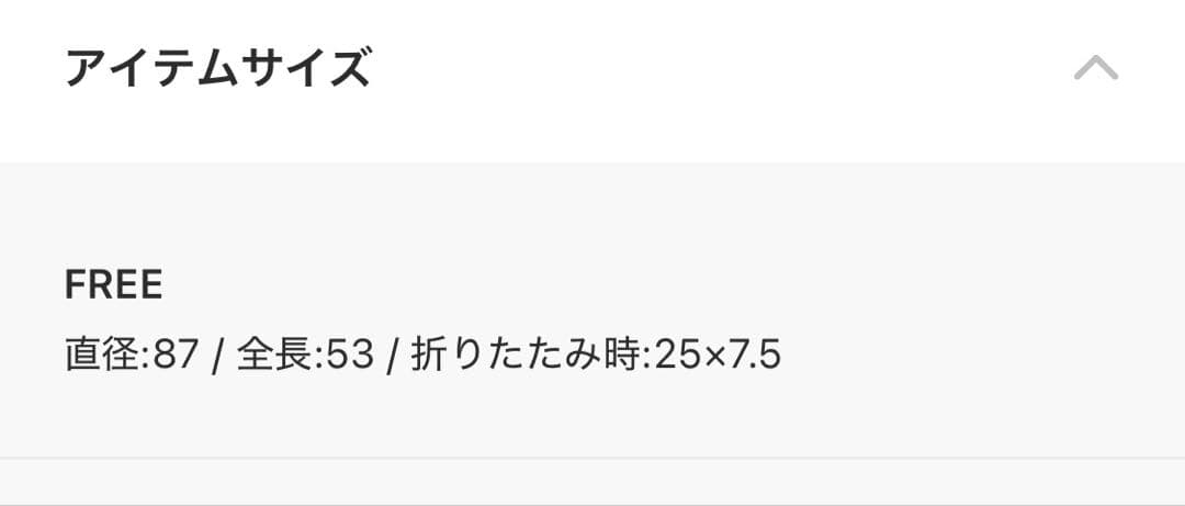 東レ サマーシールド COKAGE+ ３段折りたたみ傘　コカゲ　ライラック×白