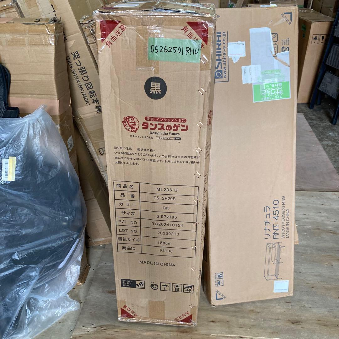 タンスのゲン マットレス シングル 厚み20cm 高密度 372個 ブラック