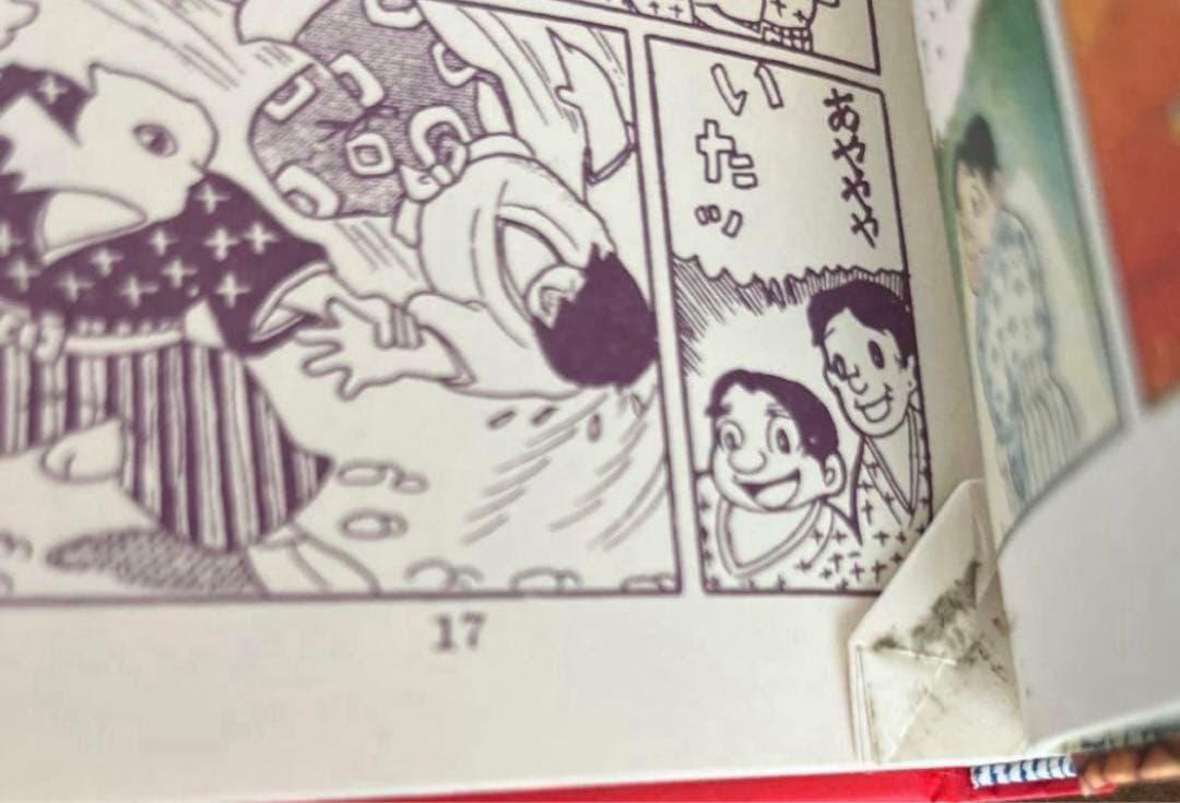 【ぶんかの森社】つげ義春初期単行本集＋限定版豆本 / つげ義春