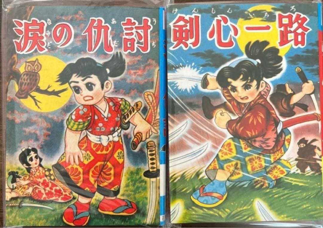 【ぶんかの森社】つげ義春初期単行本集＋限定版豆本 / つげ義春