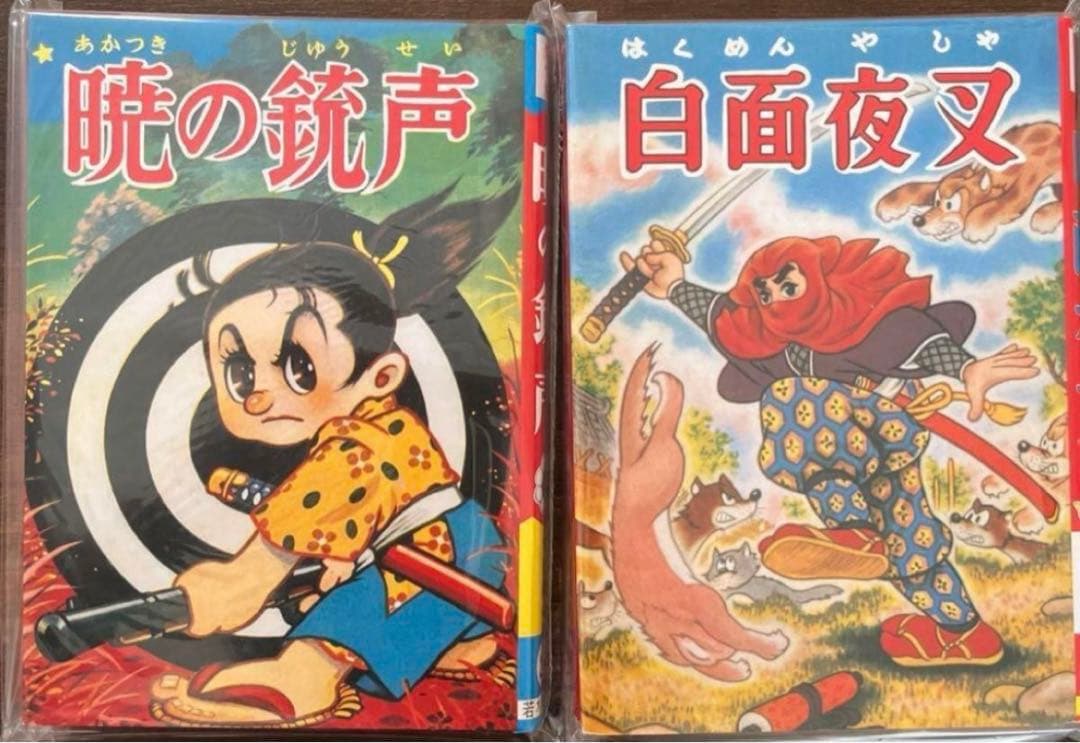 【ぶんかの森社】つげ義春初期単行本集＋限定版豆本 / つげ義春