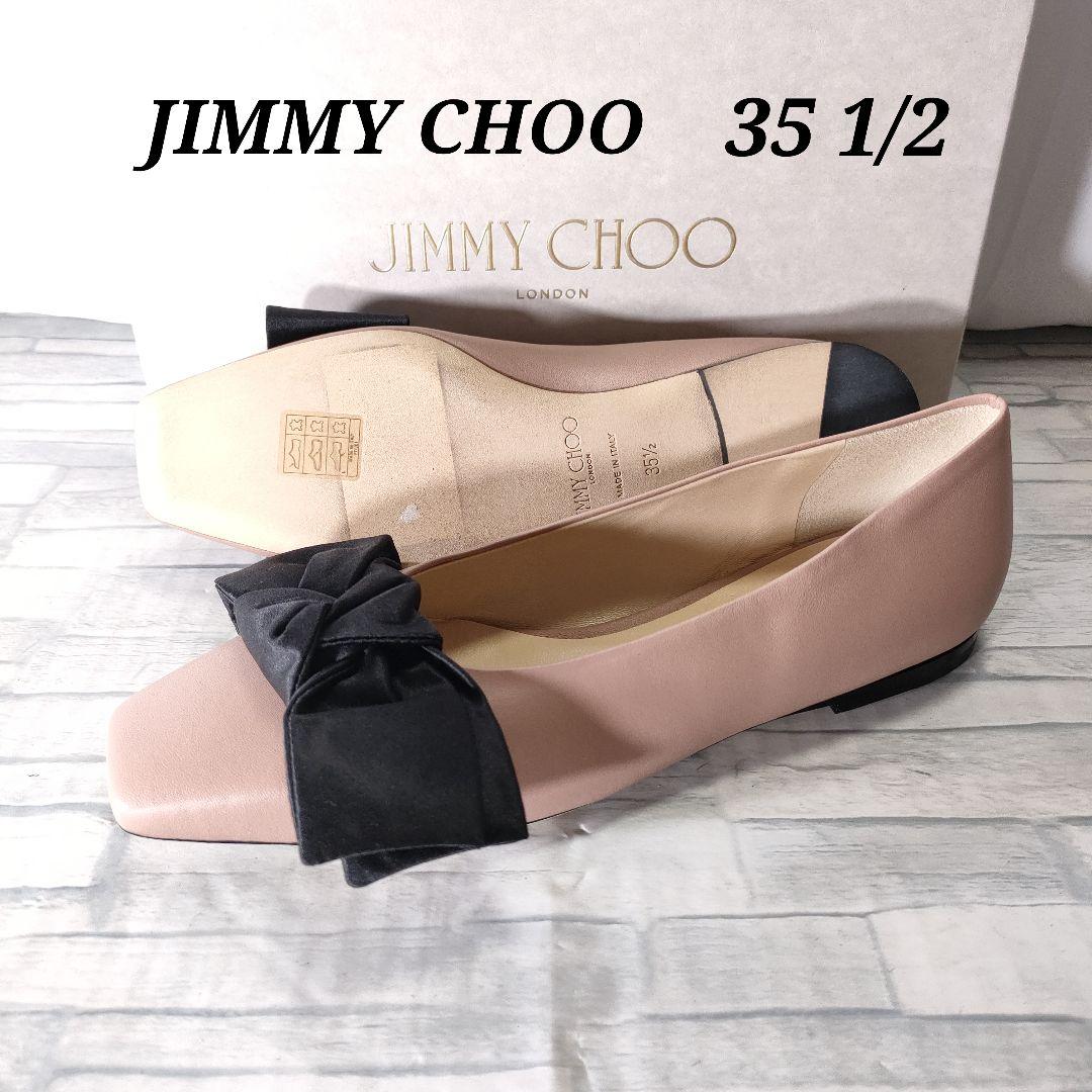 新品✨JIMMY CHOO　BERTELLE FLAT　レザー　リボン　ピンク