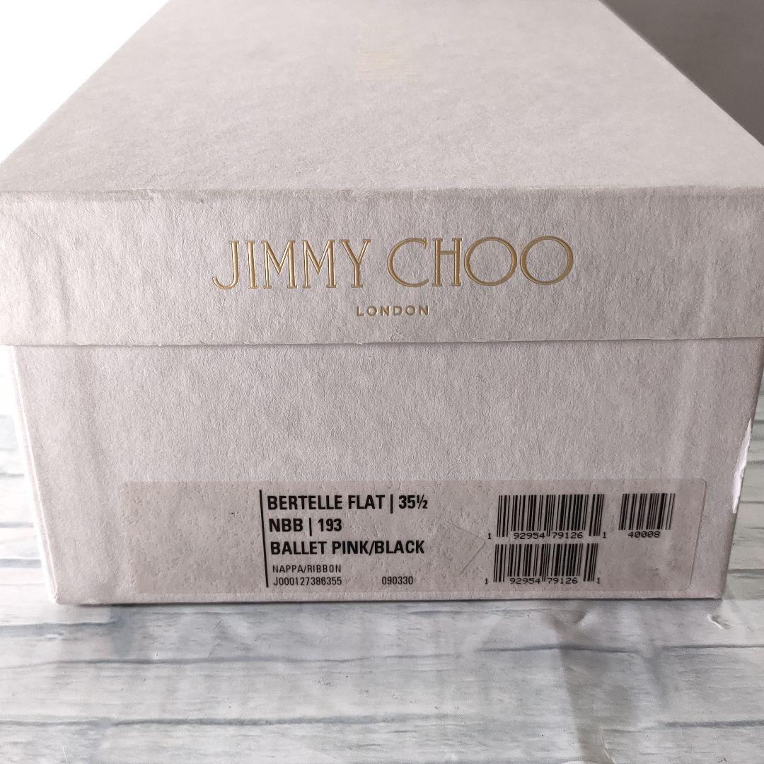 新品✨JIMMY CHOO　BERTELLE FLAT　レザー　リボン　ピンク