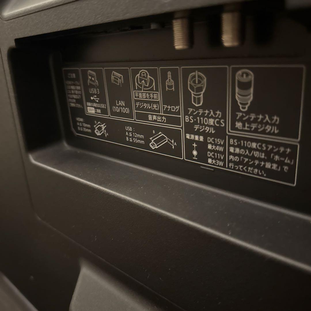 【美品】シャープ 55V型 4K 液晶テレビ AQUOS LC-55U30