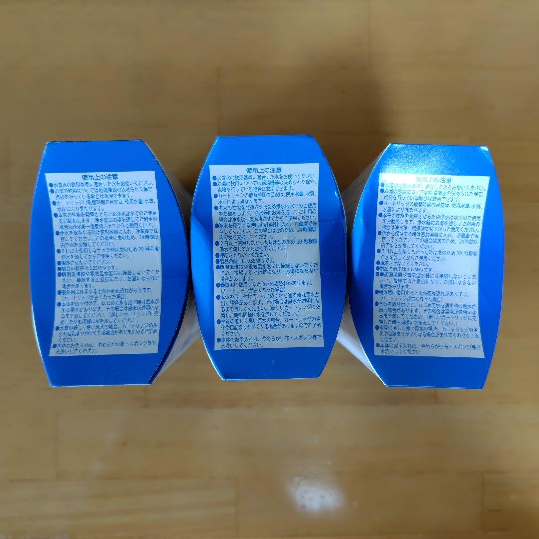 高性能浄水器　きよまろシリーズ　交換カートリッジ　3個セット