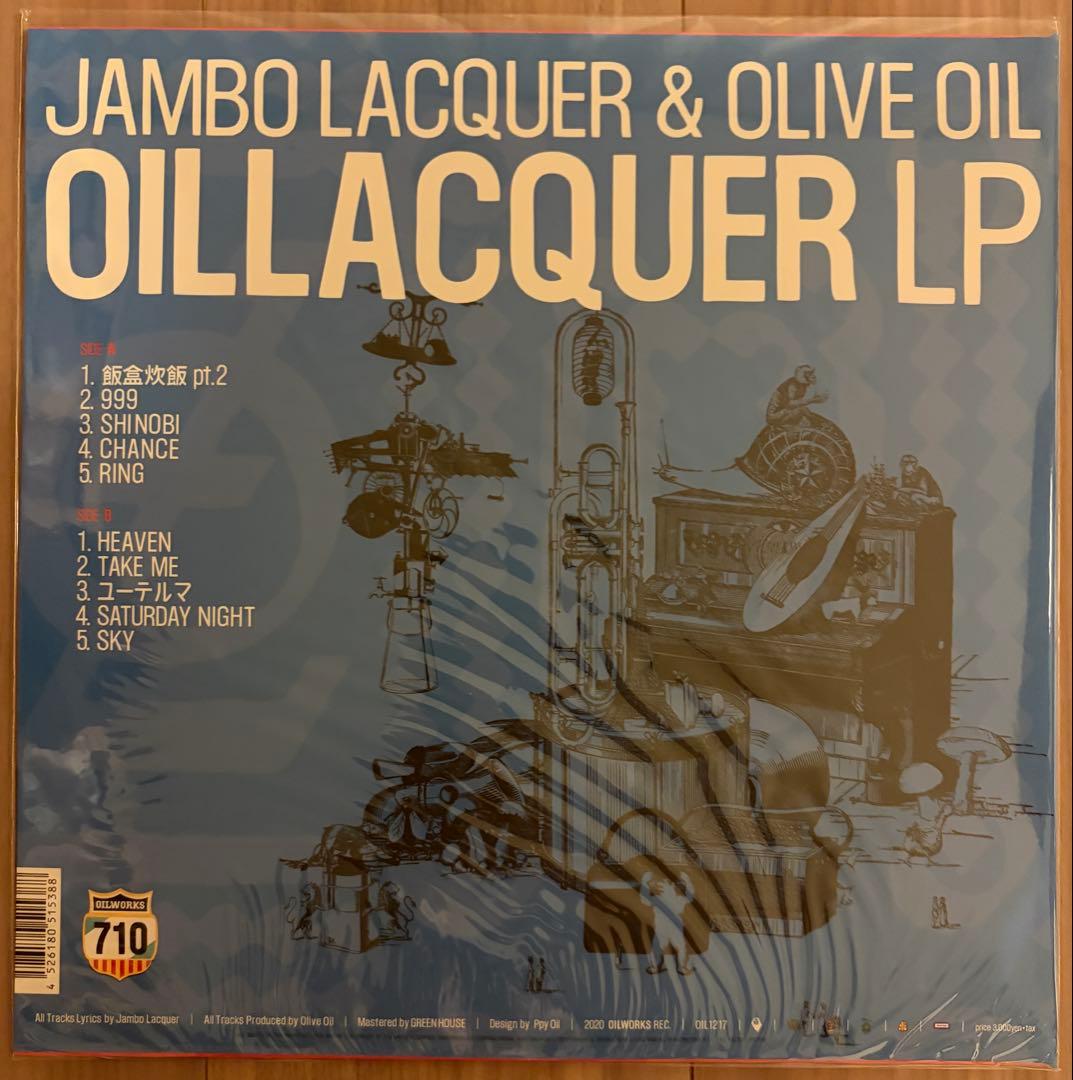 邦楽 JAMBO LACQUER & OLIVE OIL OIL LACQUER LP