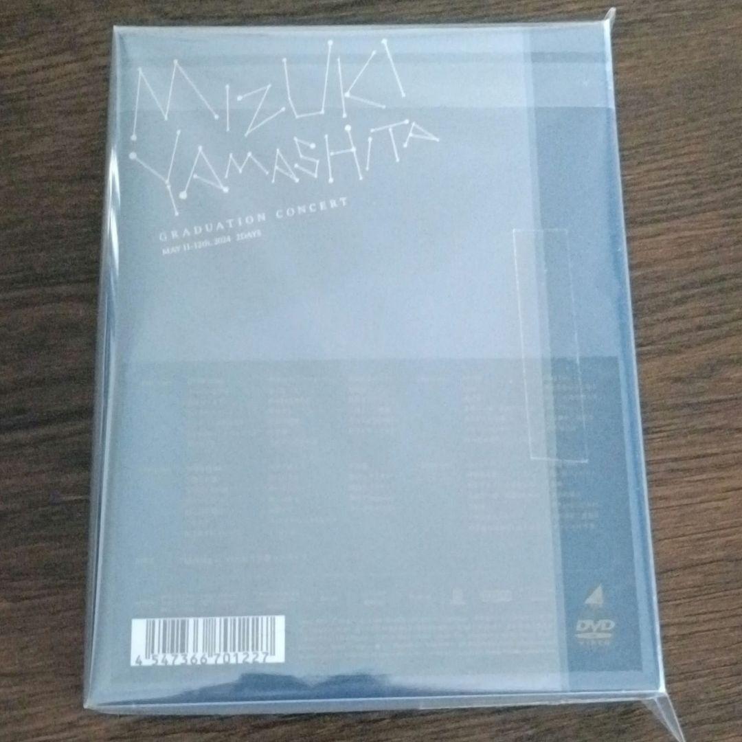 【完全生産限定盤】乃木坂46 山下美月 卒業コンサート DVD