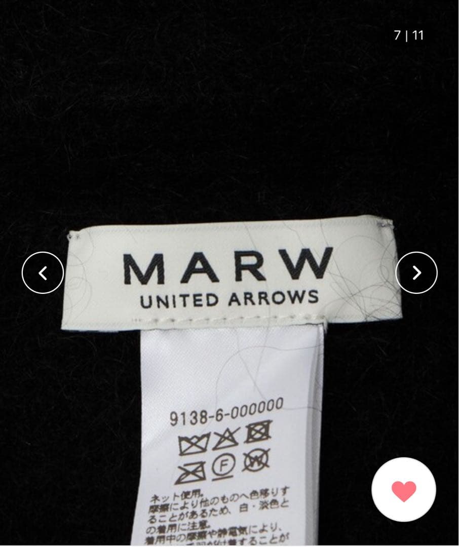 ドッグイヤーニットキャップ