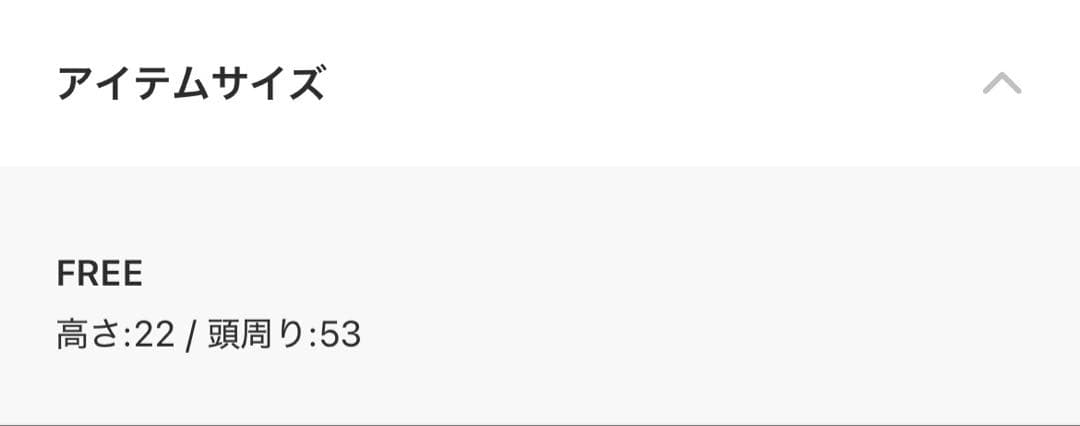 ドッグイヤーニットキャップ